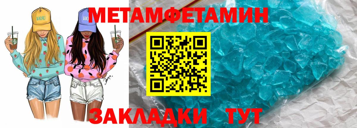 Нарткала  АМФЕТАМИН 97%  Amphetamine  Вход с VPN 