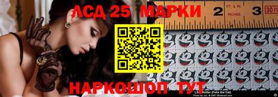 каннабис Партизанск