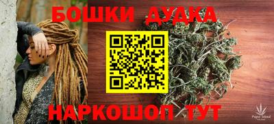 каннабис Партизанск