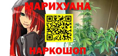каннабис Первоуральск