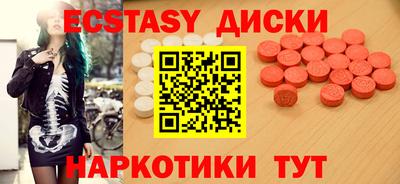 MDMA Premium VHQ Пенза