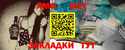 каннабис Партизанск